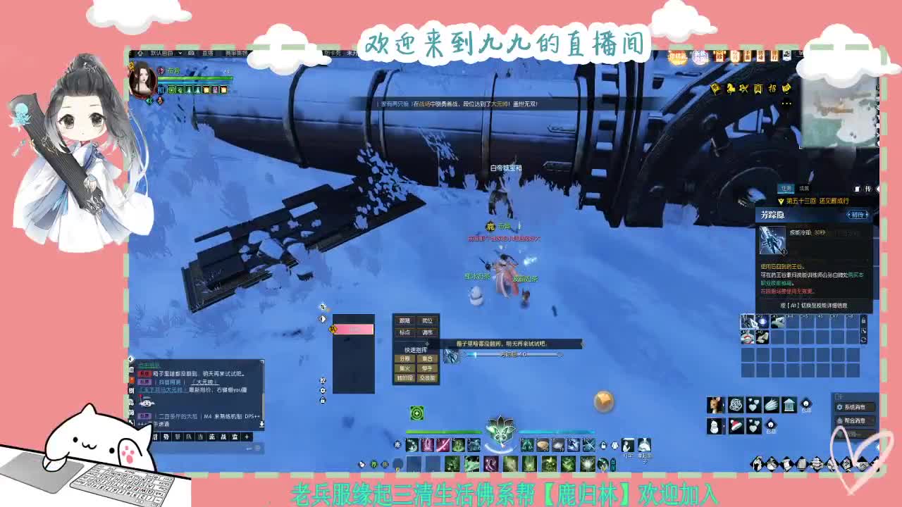 铛铛铛~ 第9段