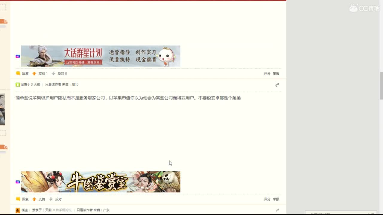 心猿-专业估价代卖--帮出组号-单号 第2段