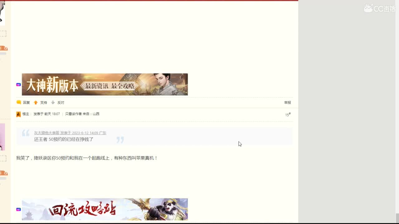 心猿-专业估价代卖--帮出组号-单号 第2段