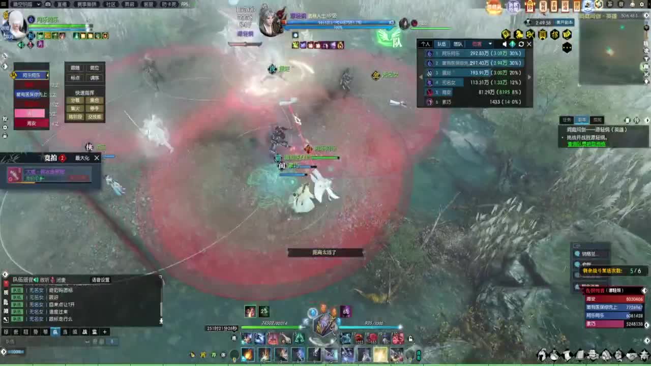 一梦江湖2.0爷青回 第11段