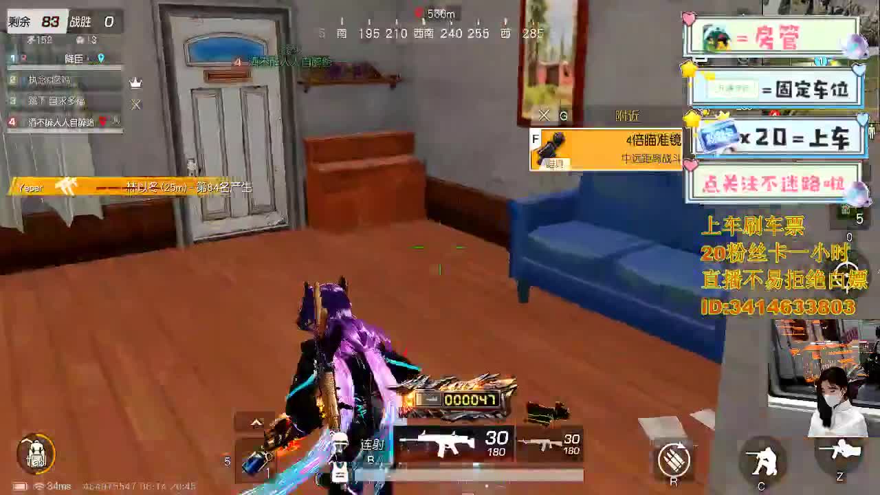 来 一起去换盆 第1段