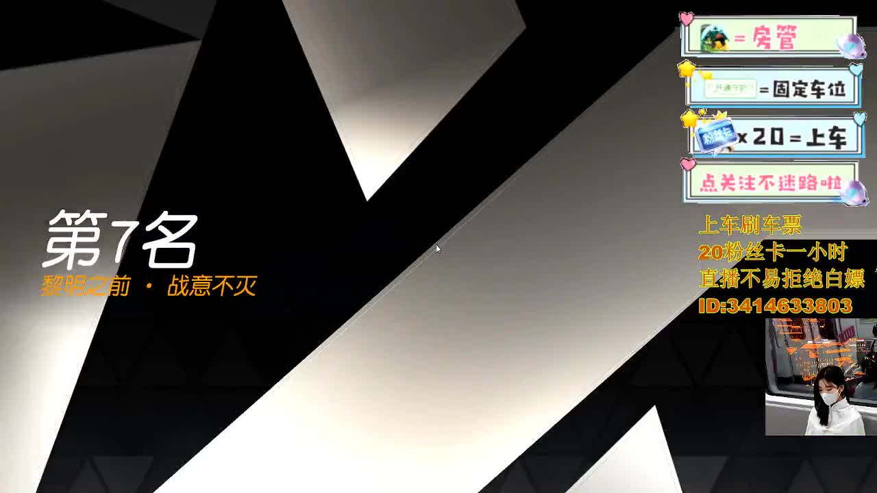 来 一起去换盆 第2段