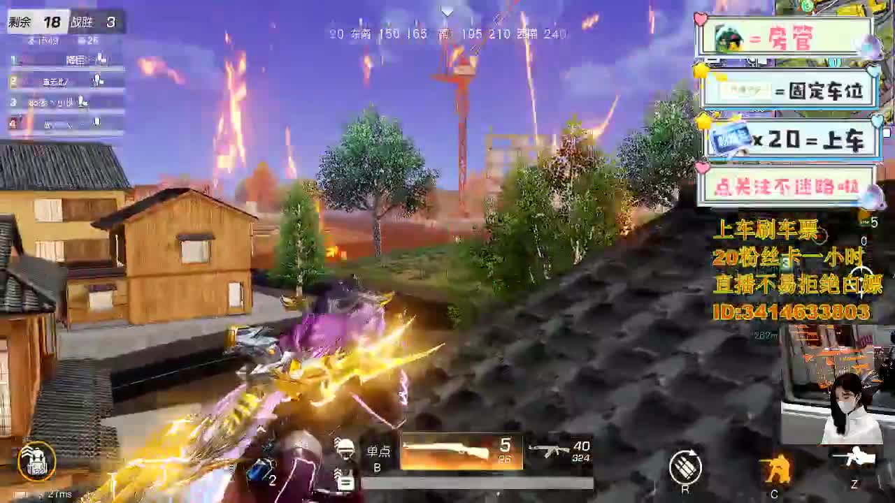 来 一起去换盆 第3段