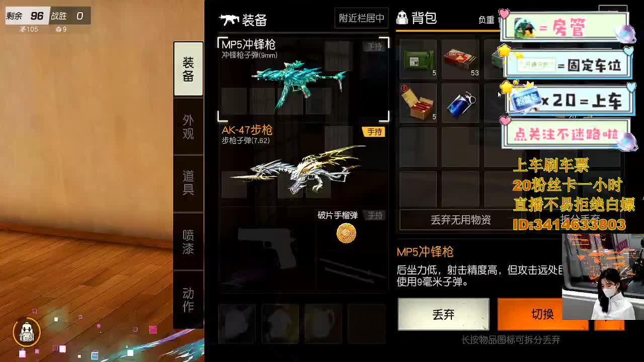 来 一起去换盆 第6段