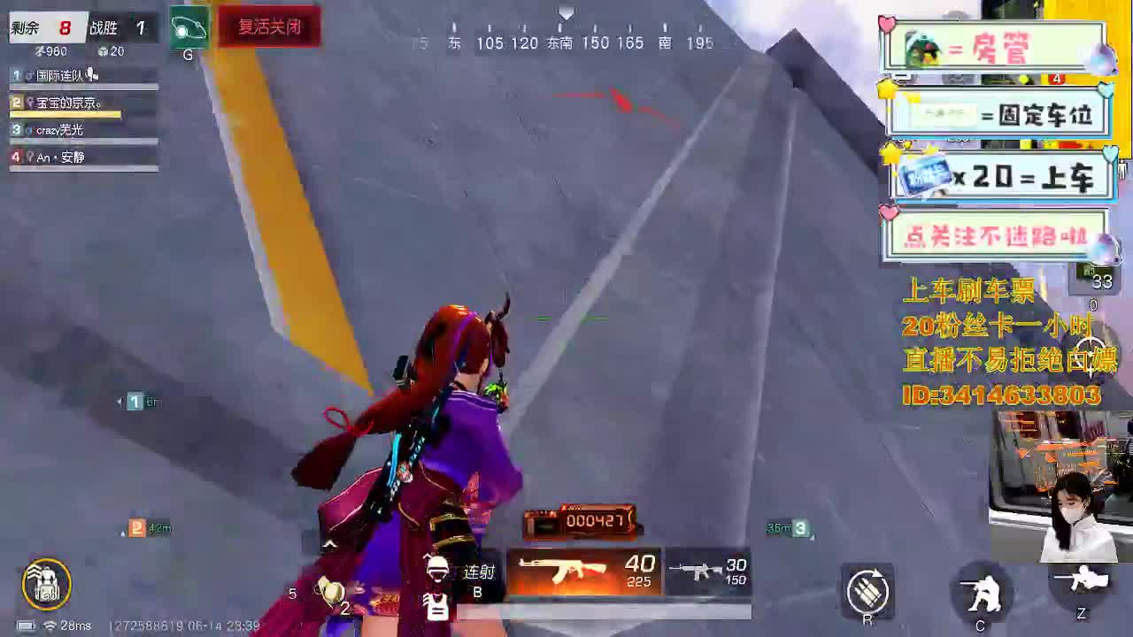 来 一起去换盆 第7段