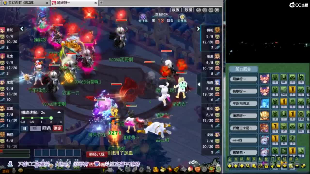 【观剑会】解说剑会 第3段