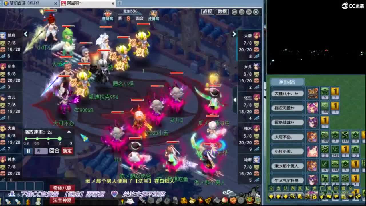 【观剑会】解说剑会 第4段