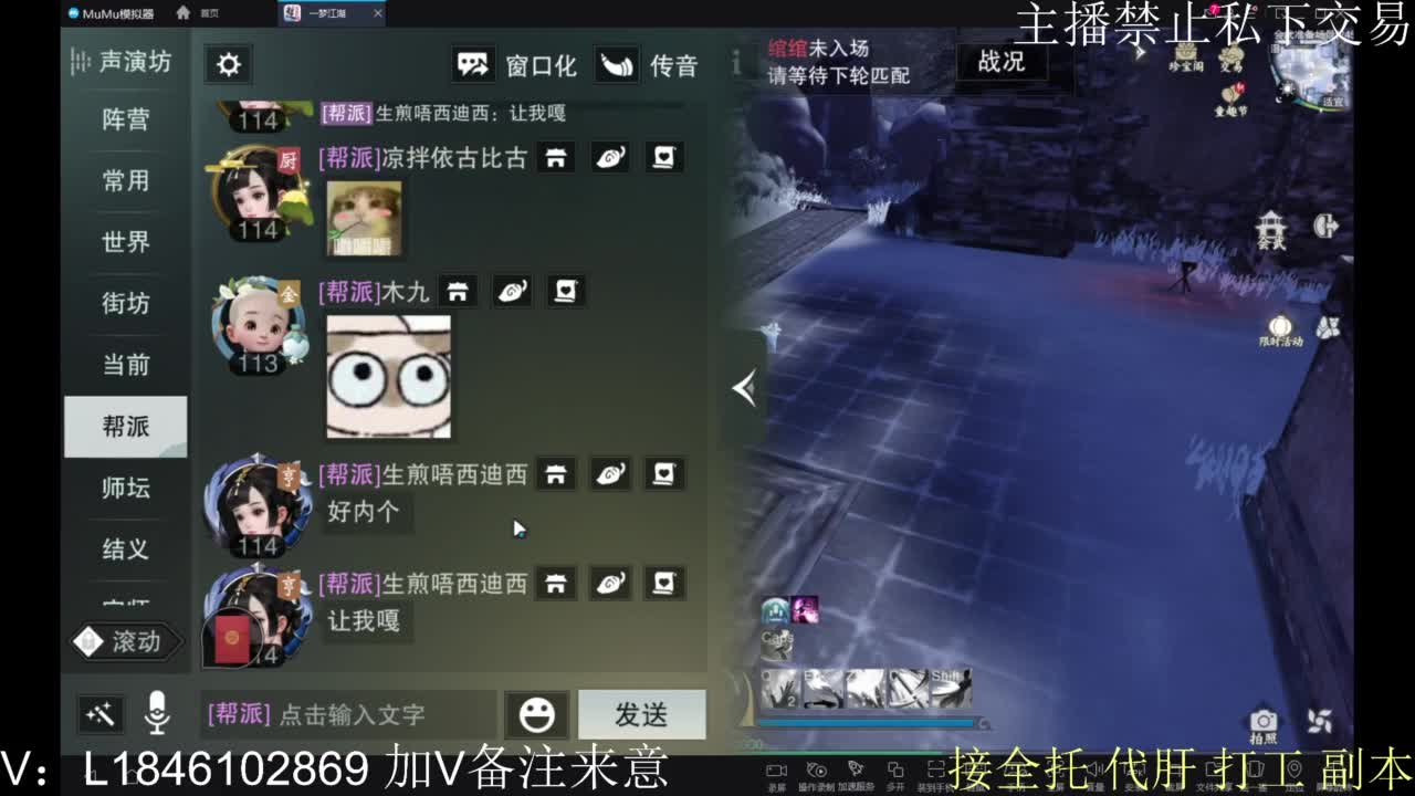 接托管各种 第1段