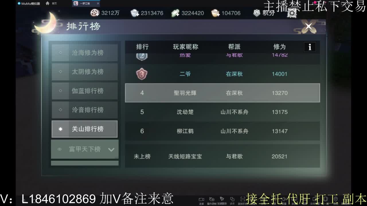 接托管各种 第2段