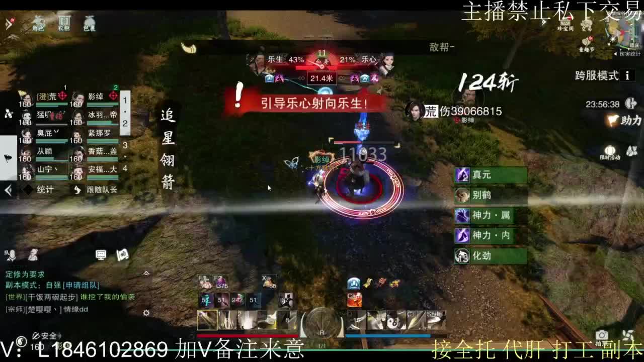 接托管各种 第3段