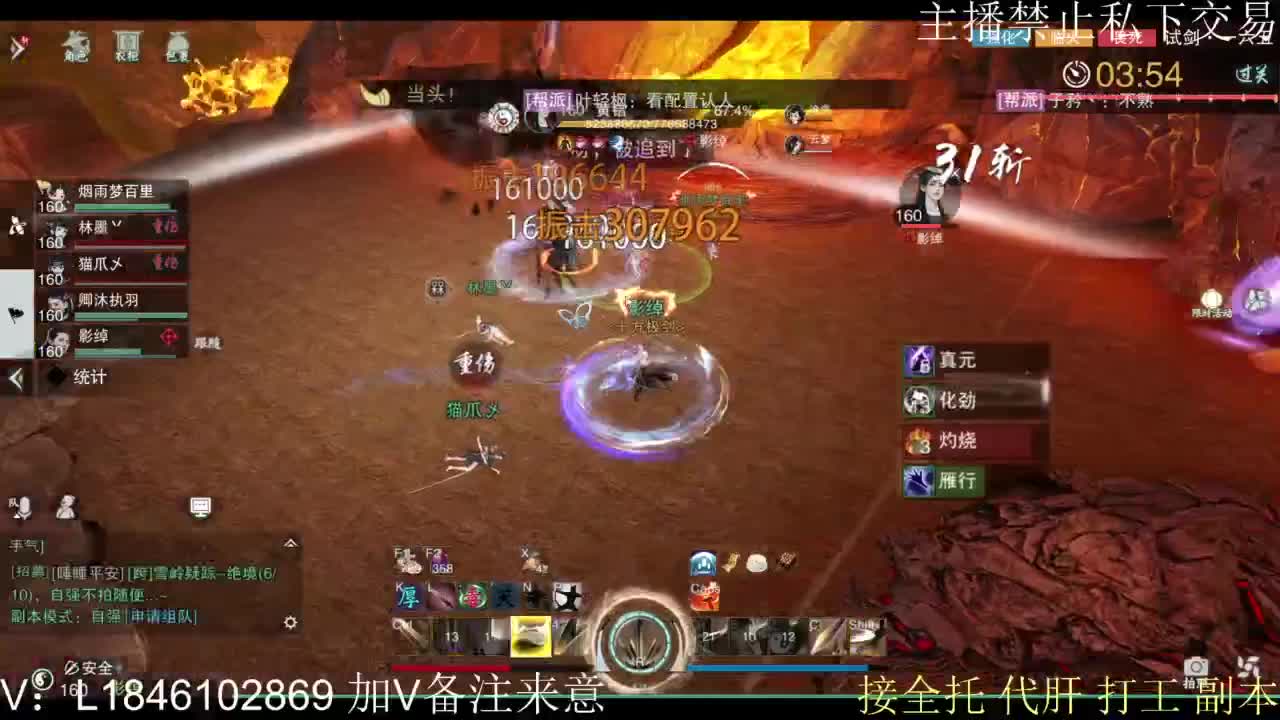 接托管各种 第5段