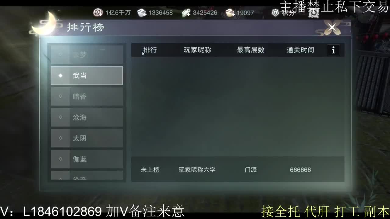 接托管各种 第6段