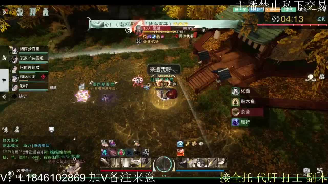 接托管各种 第7段
