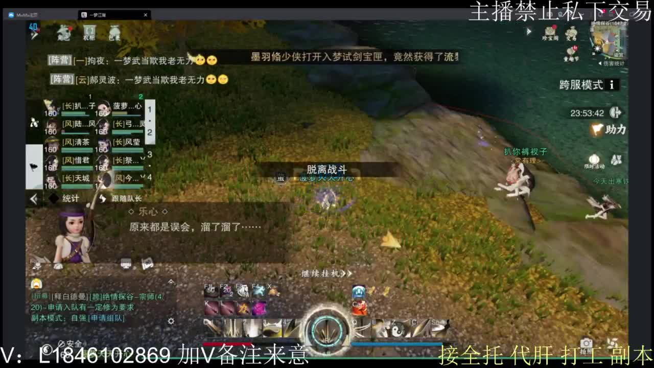 接托管各种 第8段