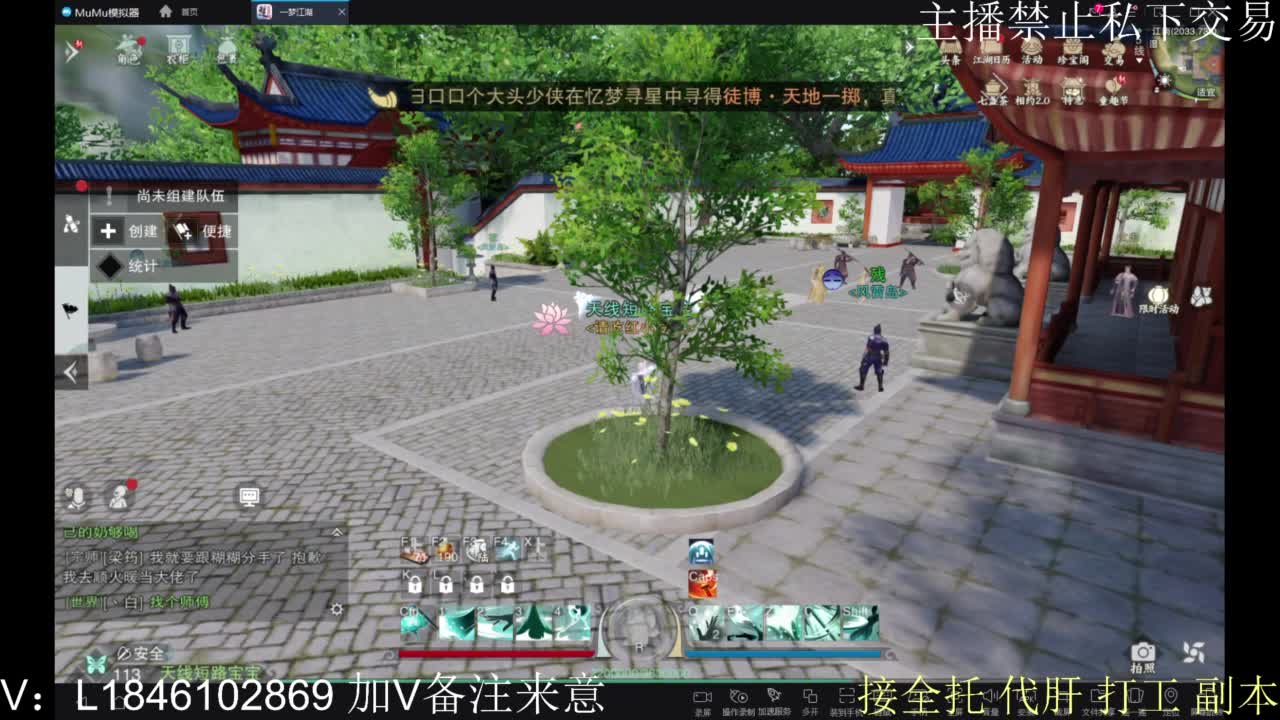 接托管各种 第9段