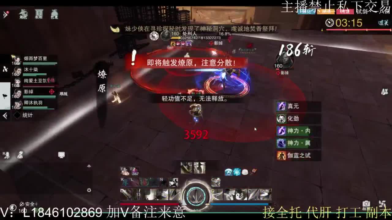 接托管各种 第10段