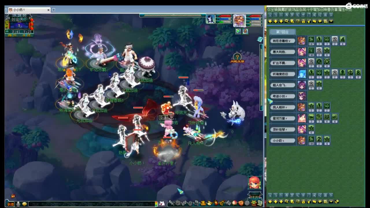 神威第一分析师 第1段