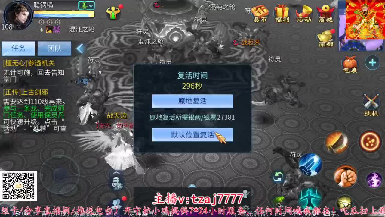 三流小主播开播啦。 第5段