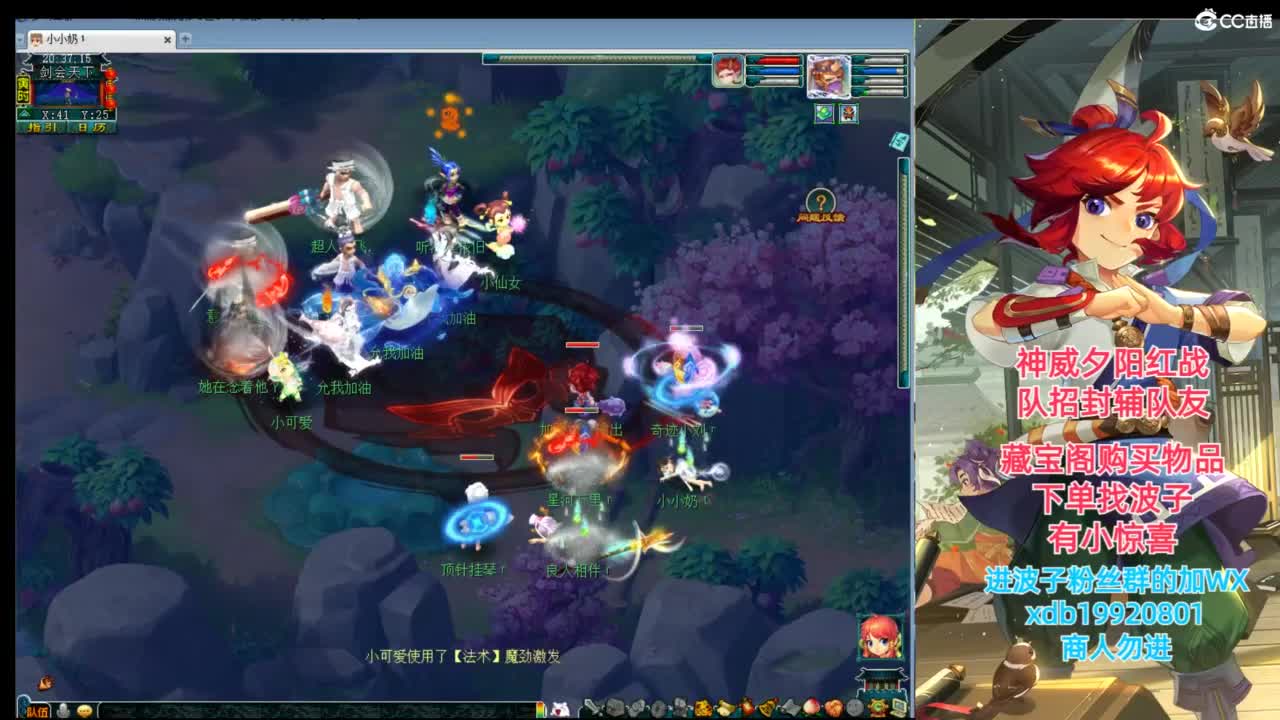 神威第一分析师 第3段