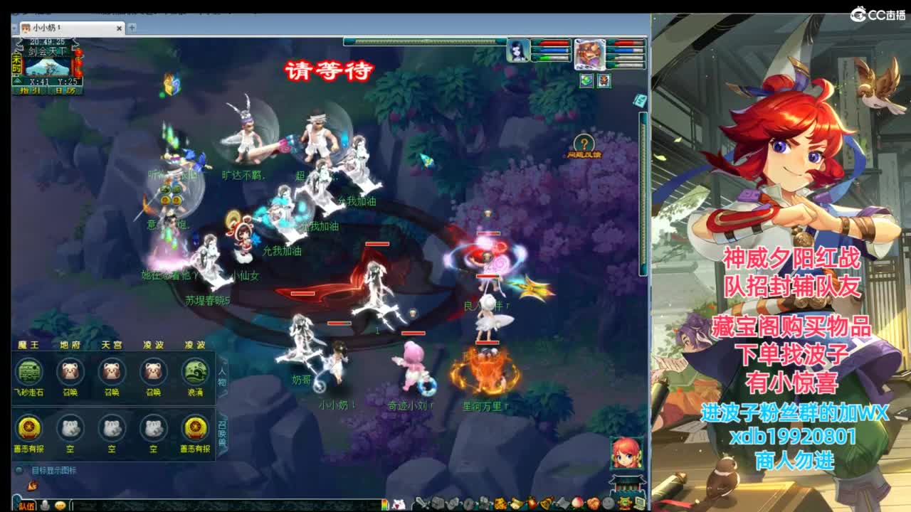 神威第一分析师 第4段