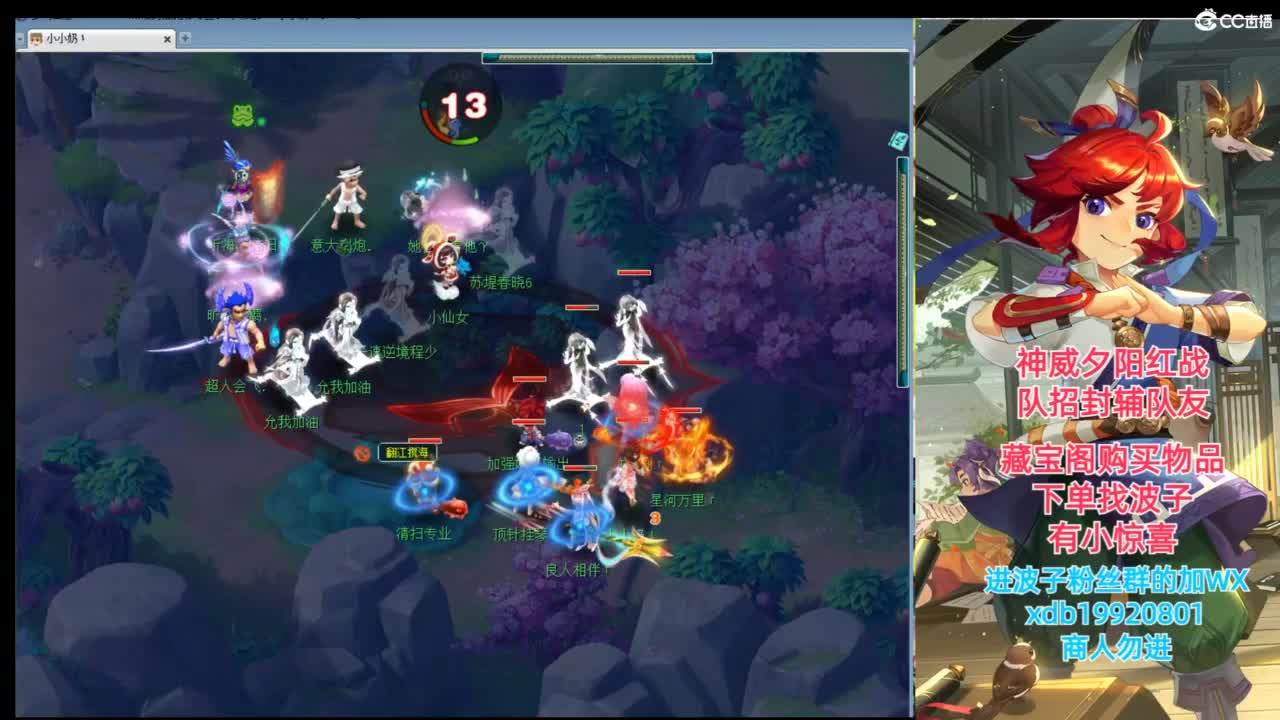 神威第一分析师 第5段