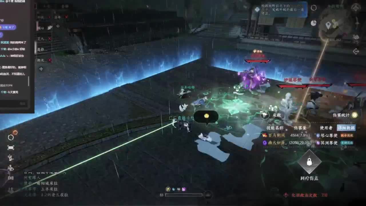 我倒要看看我能盖出啥东西来 第2段