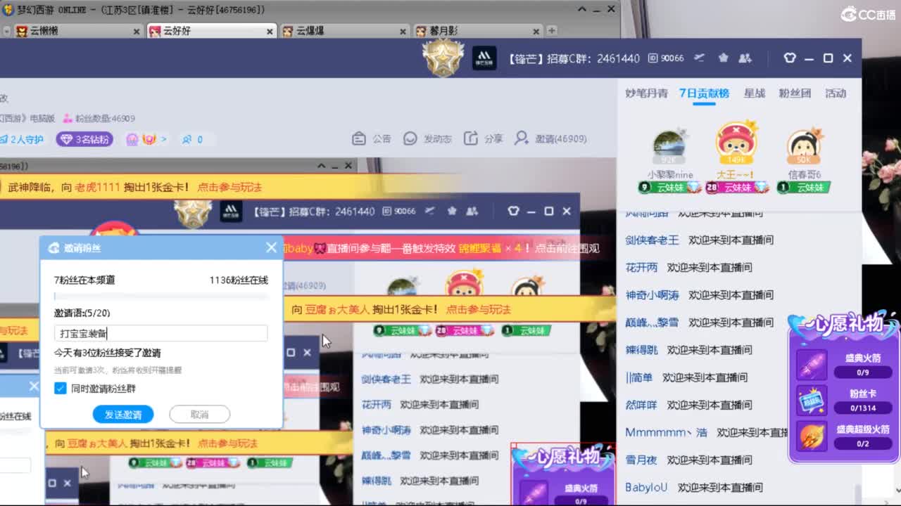 接资源，聊天吹牛 第1段