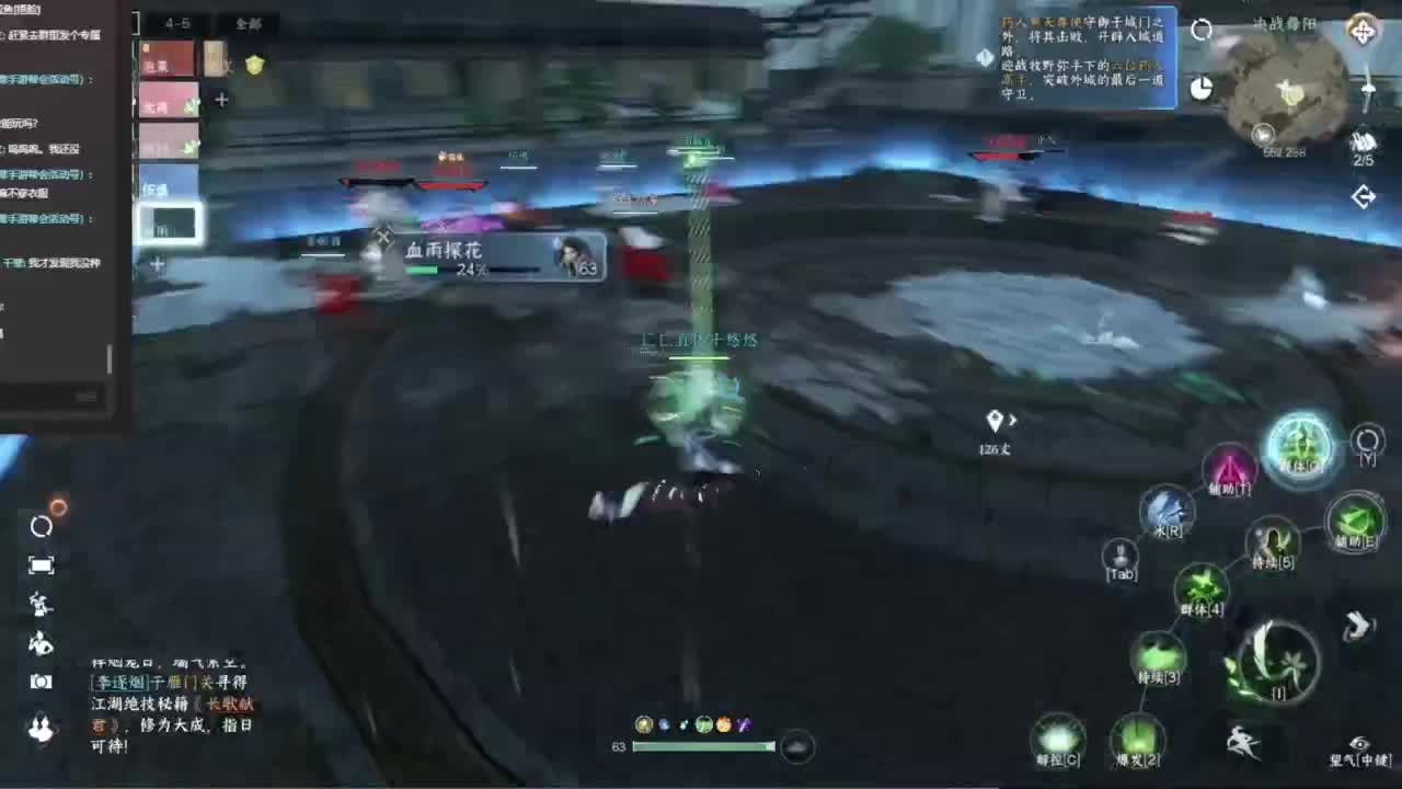 我倒要看看我能盖出啥东西来 第5段