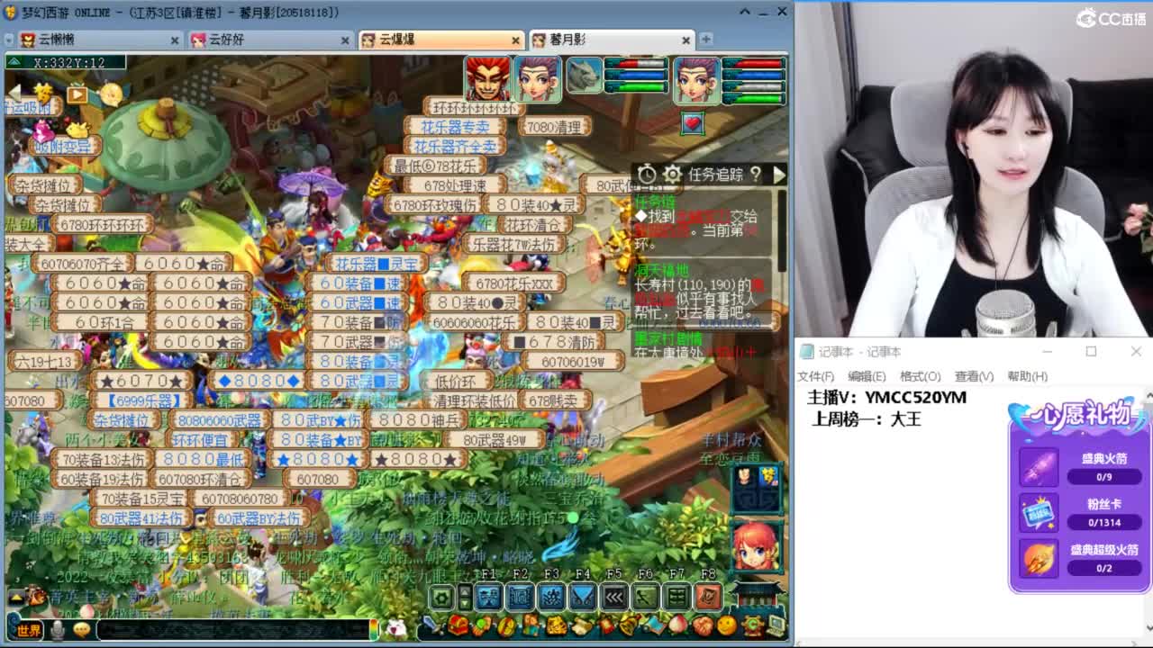 接资源，聊天吹牛 第4段