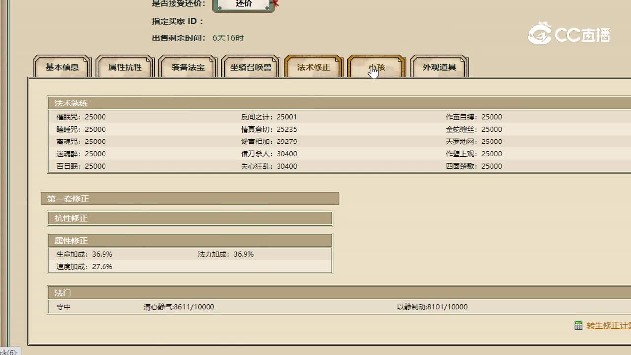 陕西专区男人