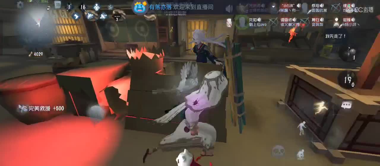 cc皮皮小虾的直播间 第3段