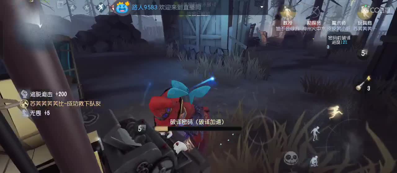 cc皮皮小虾的直播间 第7段