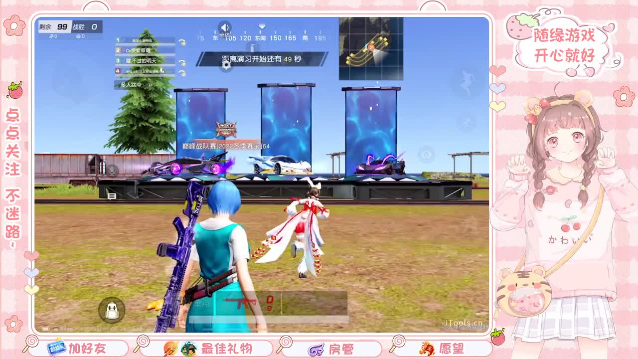安静 第1段