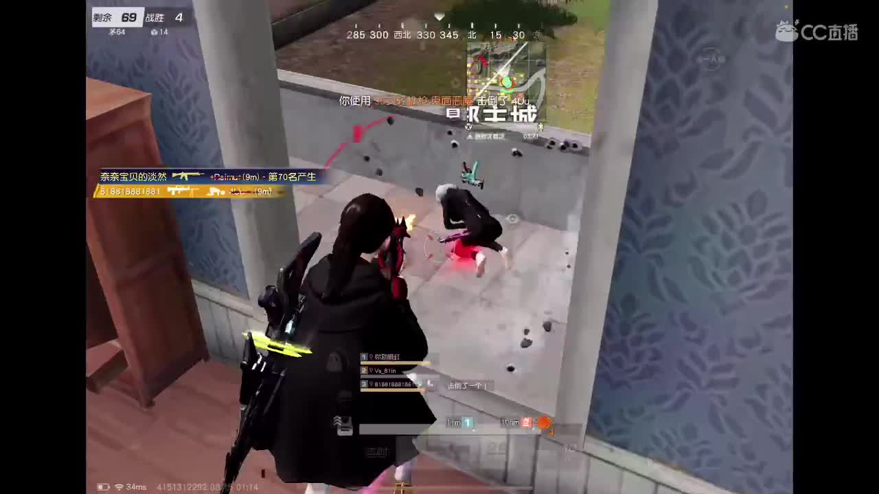 81 第1段