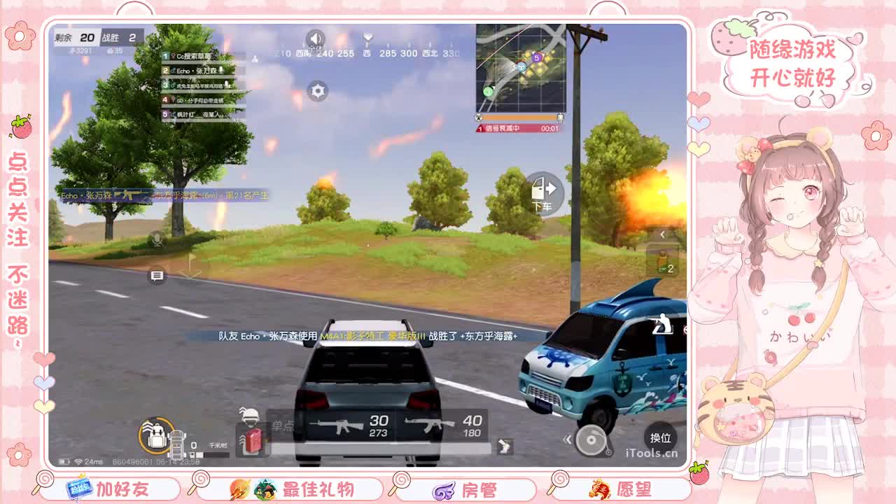 安静 第3段