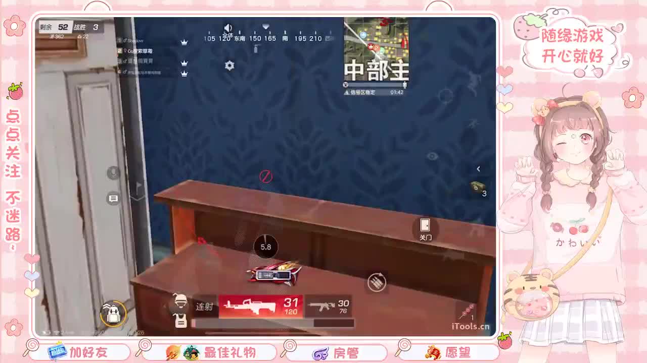 安静 第4段
