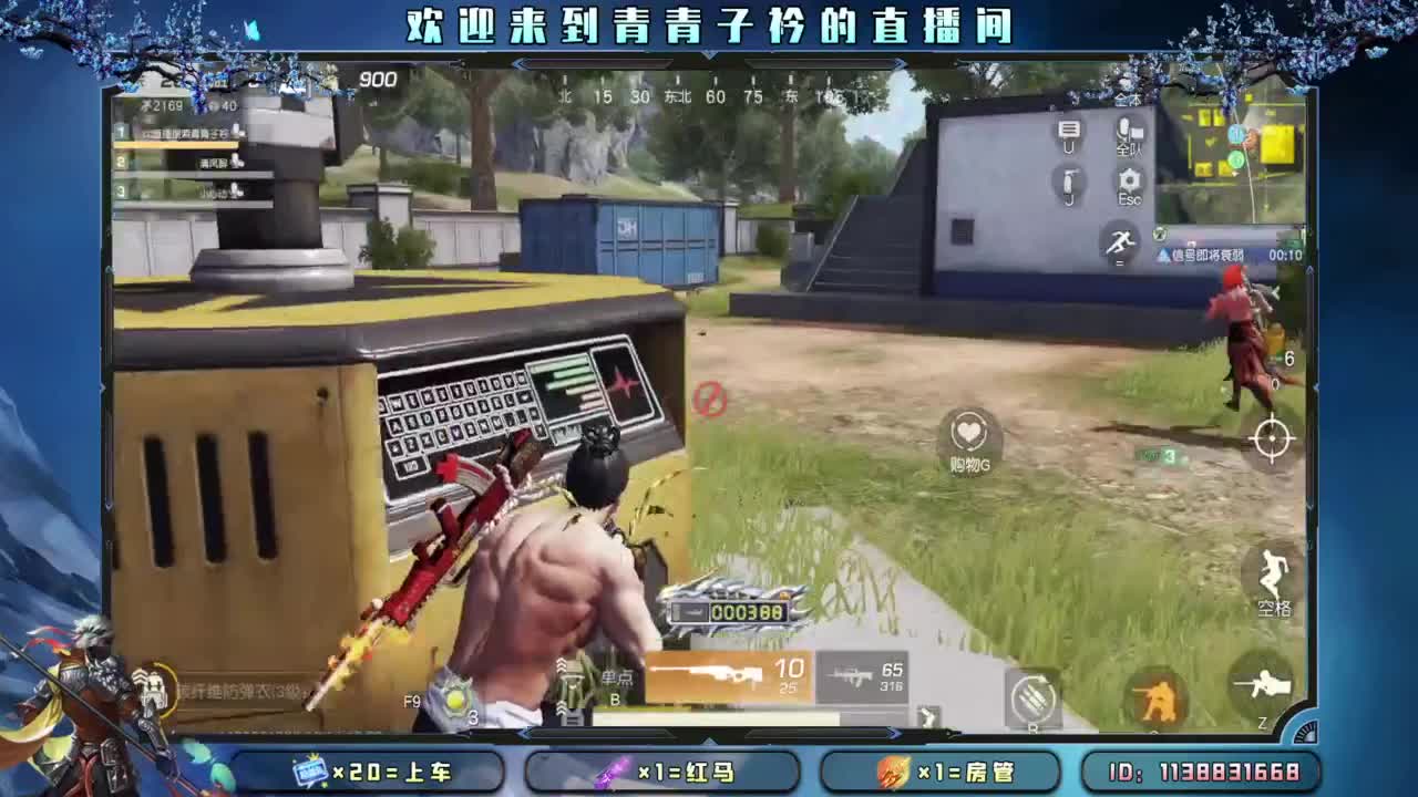 坚持 终将美好。 第1段