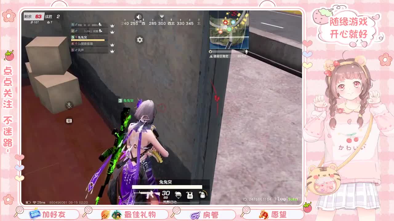 安静 第8段
