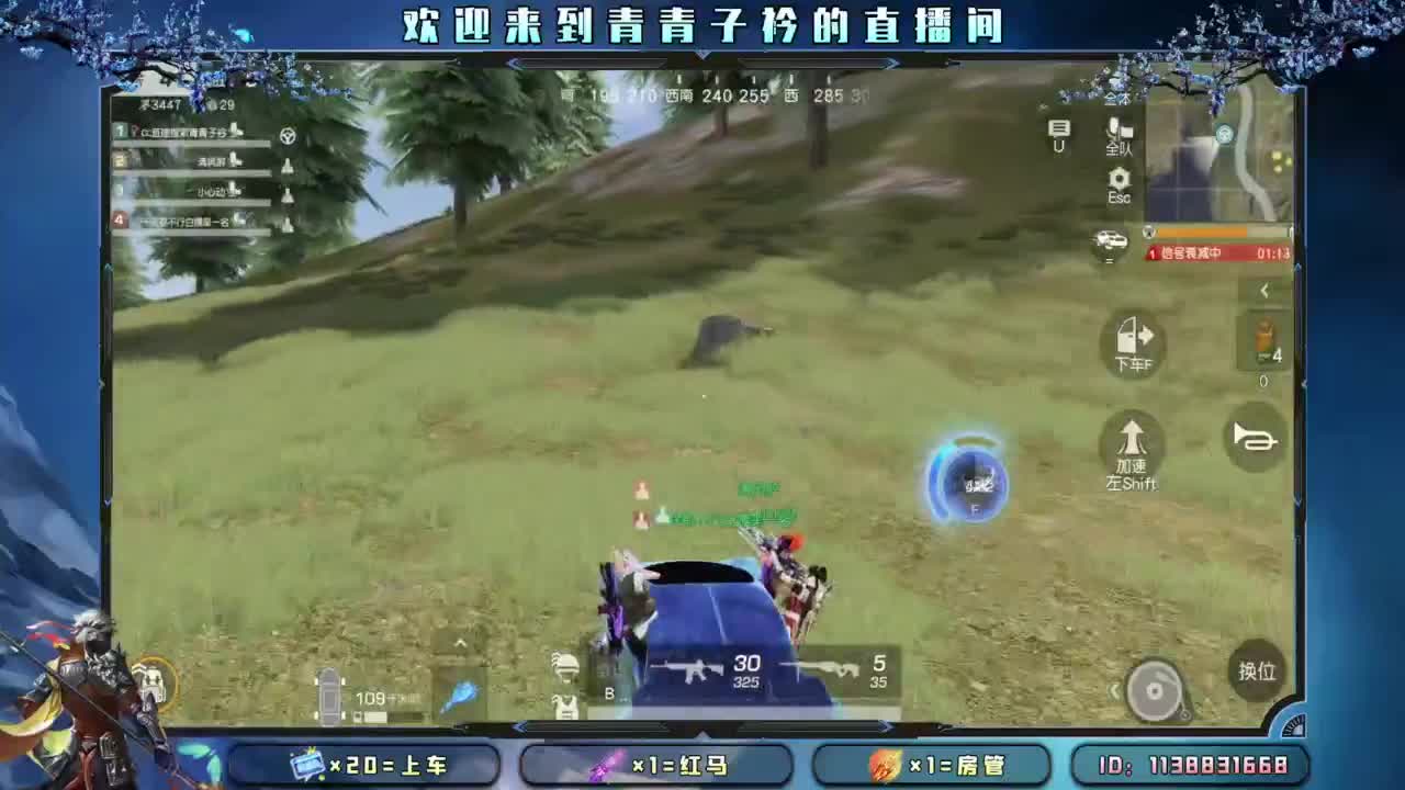 坚持 终将美好。 第3段