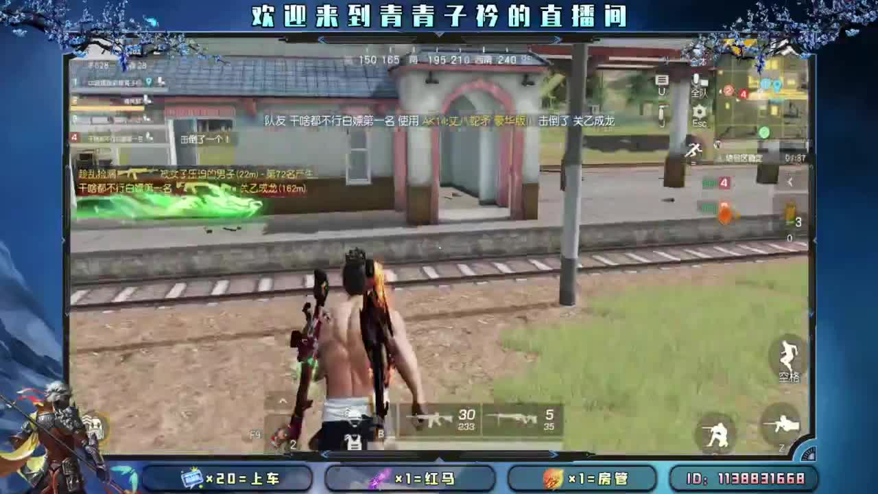 坚持 终将美好。 第4段