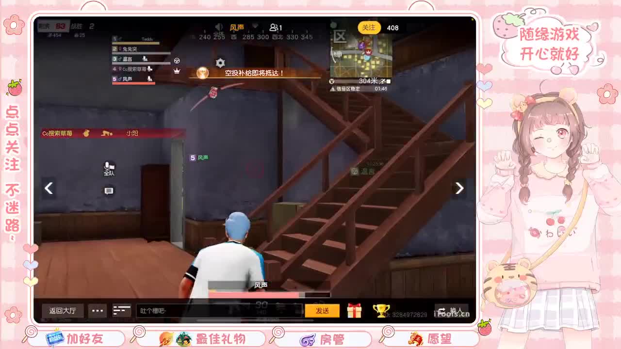 安静 第9段