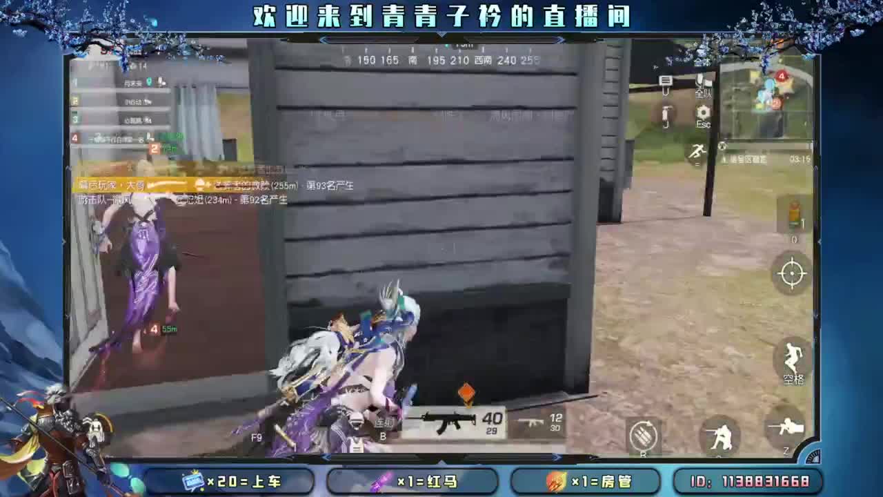 坚持 终将美好。 第5段