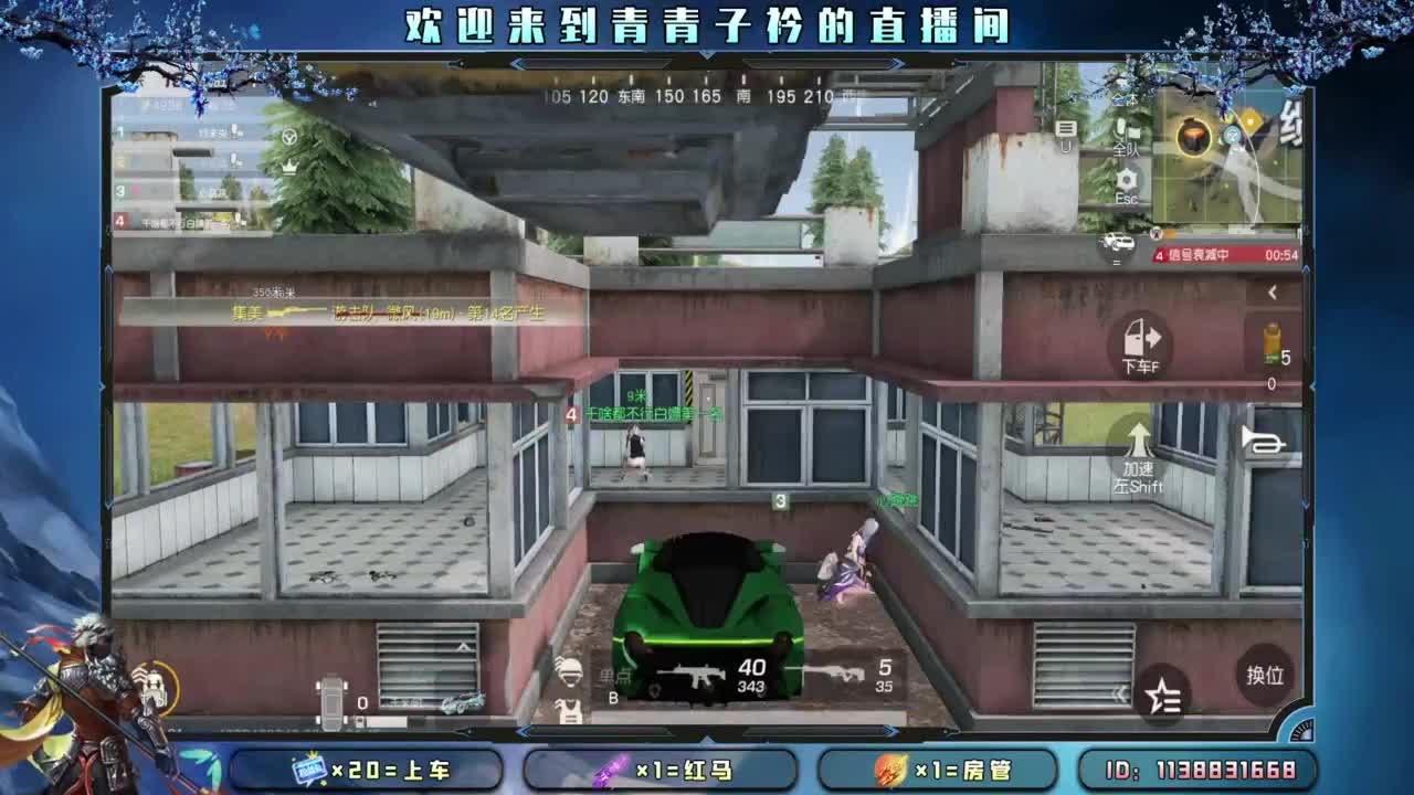 坚持 终将美好。 第6段