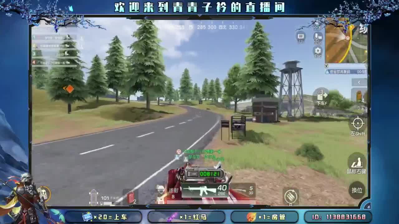 坚持 终将美好。 第8段