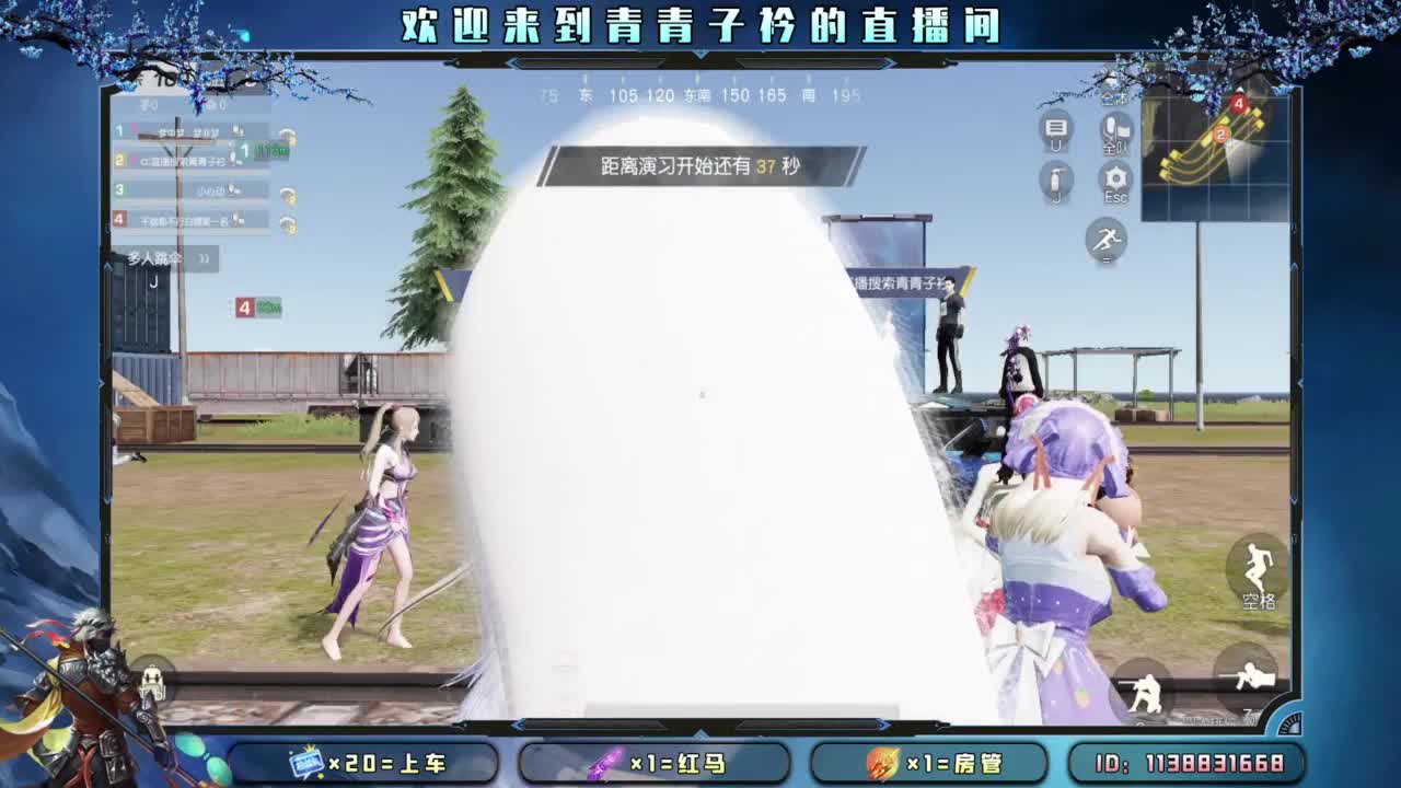 坚持 终将美好。 第9段