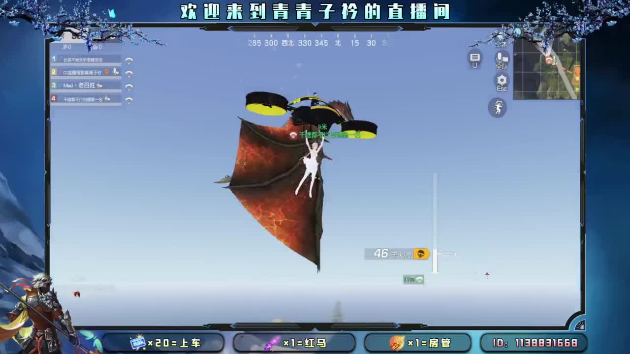坚持 终将美好。 第10段