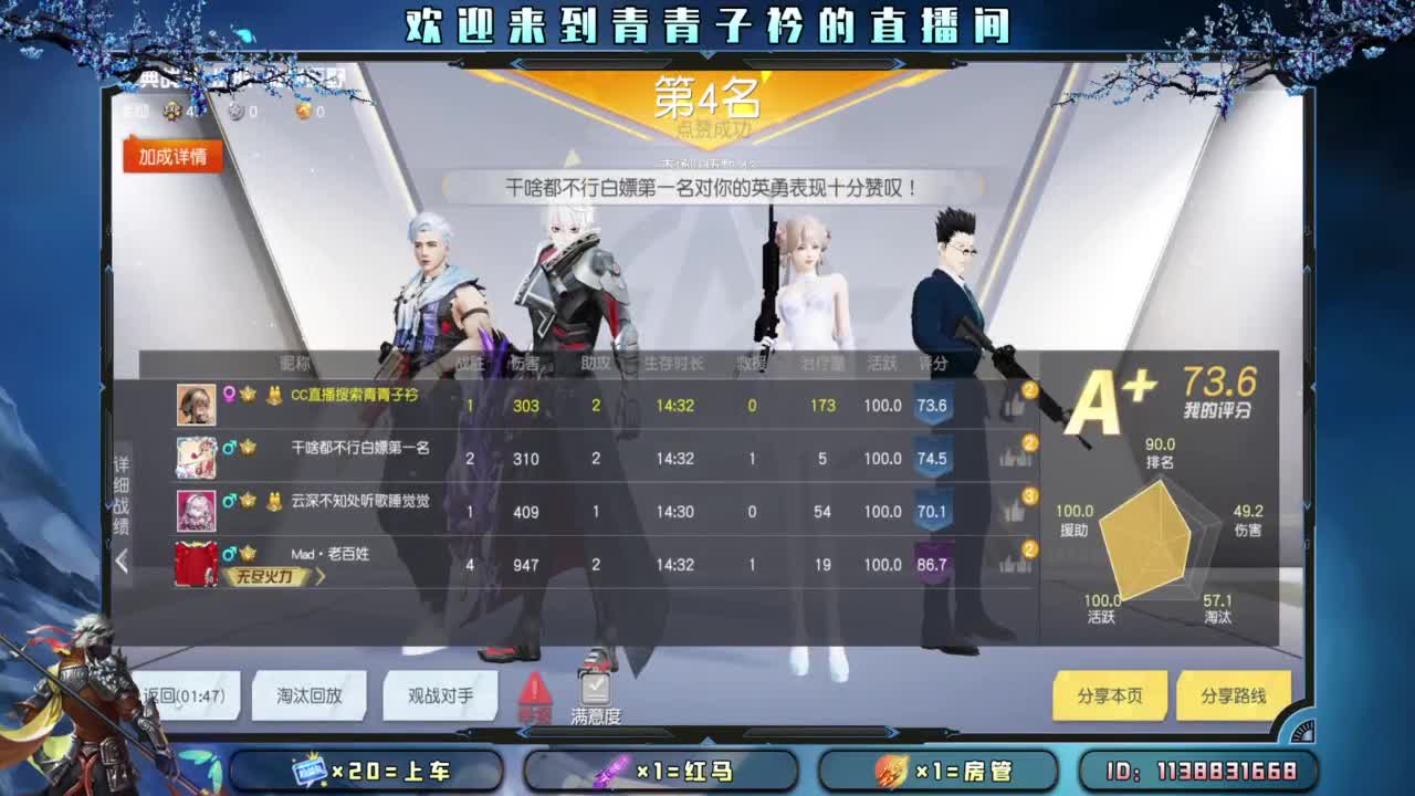 坚持 终将美好。 第11段