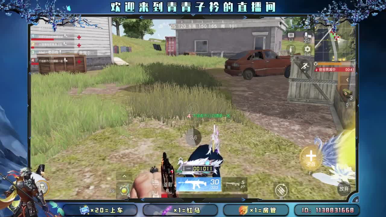 坚持 终将美好。 第12段