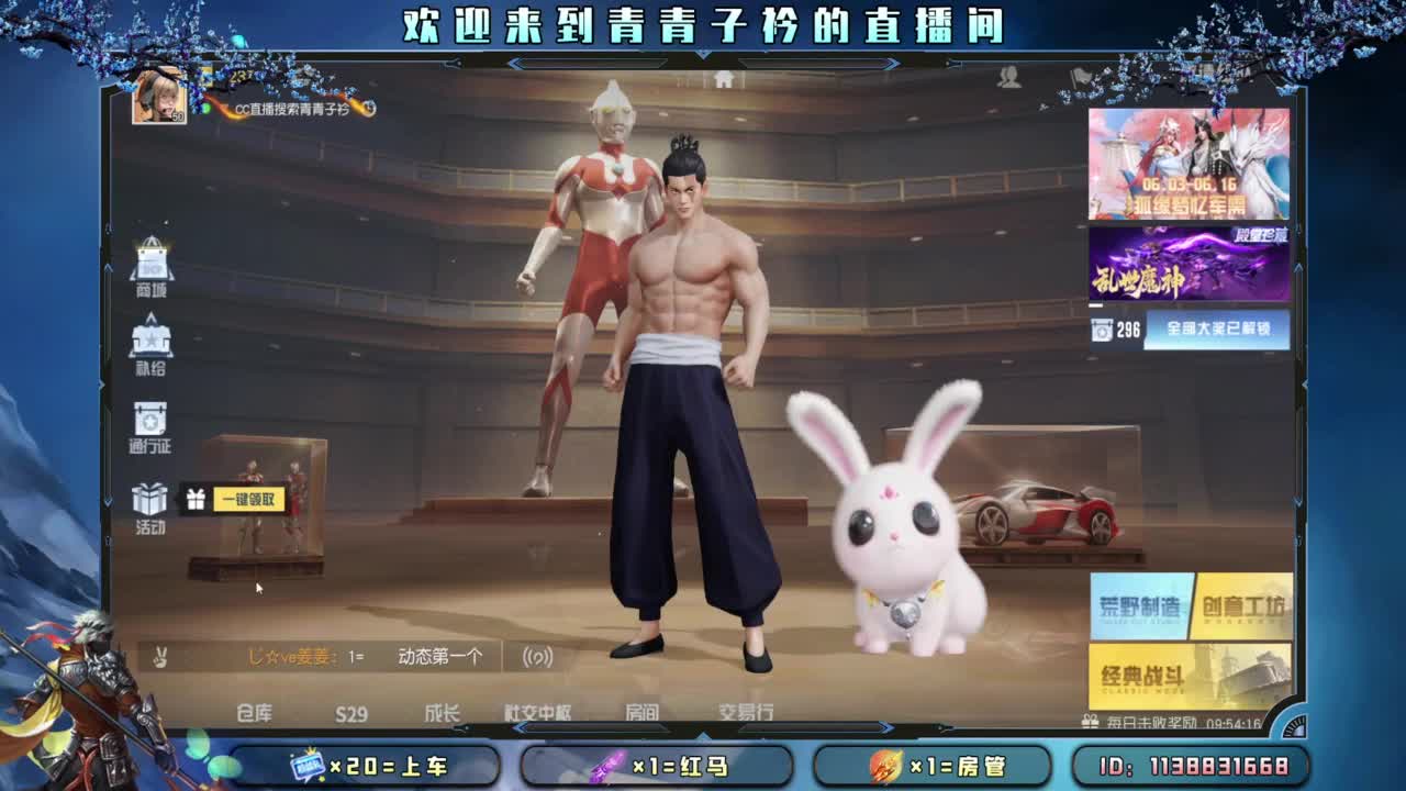 坚持 终将美好。 第13段
