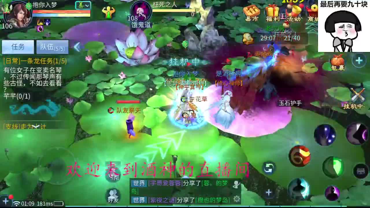 接周四新区一天69，托管打造 第3段